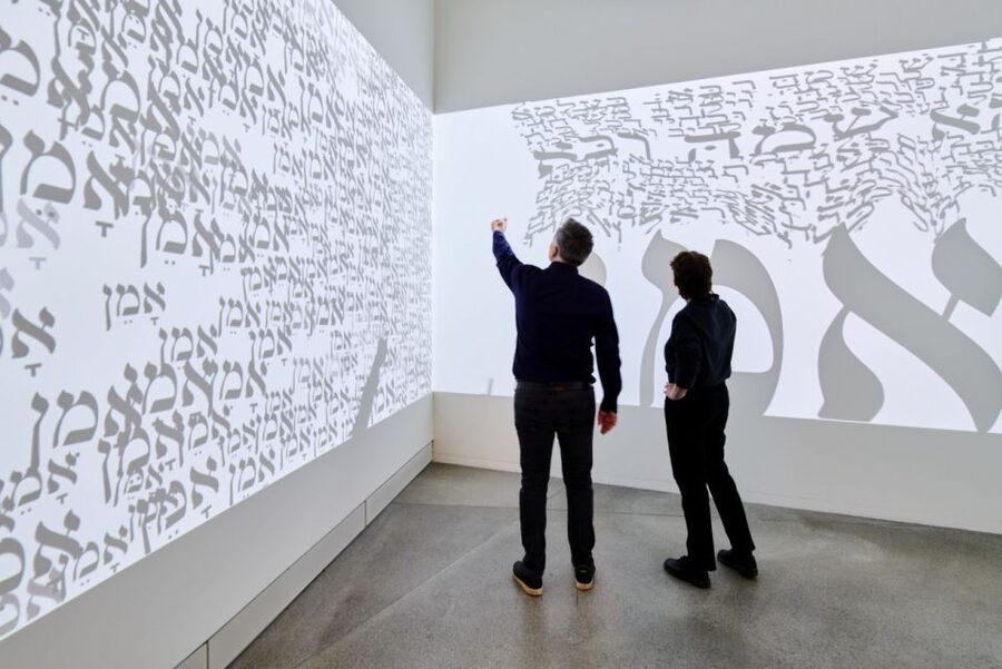 Berlin: Jewish Museum Berlin Entrance Ticket - How long should you allow?